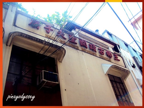 The front side of the building